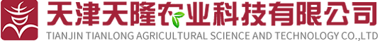 天津天隆农业科技-kaiyun·体育官网logo